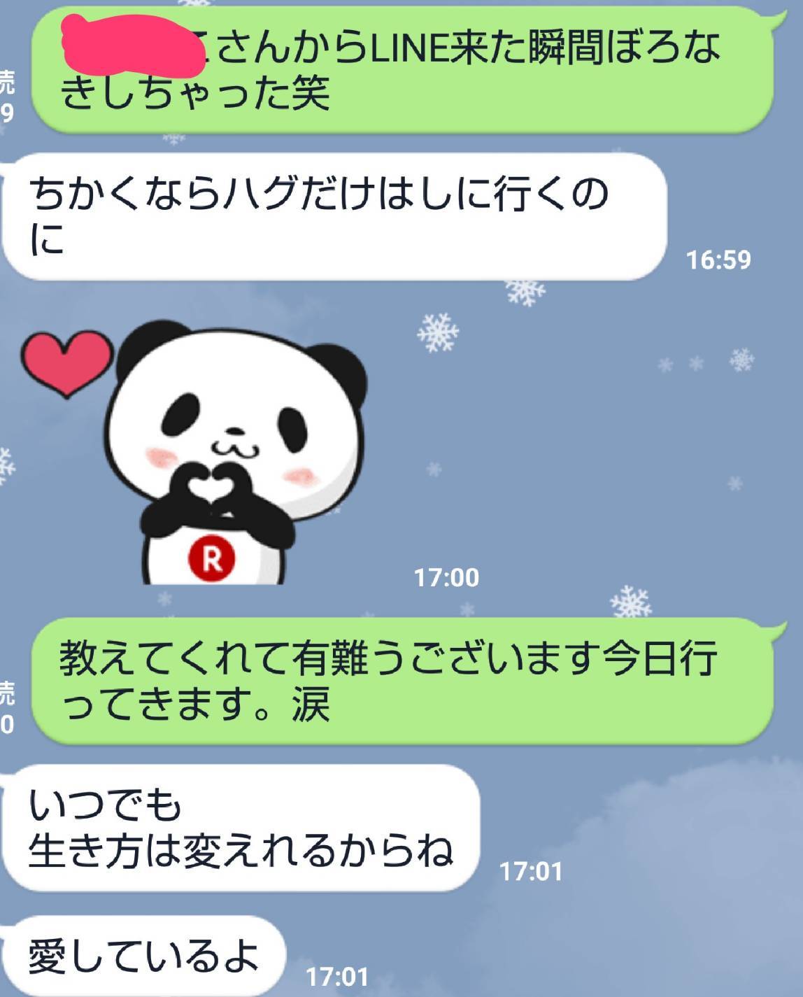 薬歴7年二十歳で執行猶予中 の日々 薬歴7年二十歳で執行猶予中 の日々