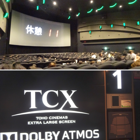 12 22 タカラヅカスペシャル18 ライブビューイング Tohoシネマズ梅田 ミミィの毎日