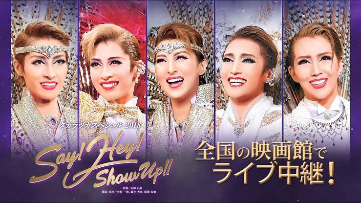 タカラヅカスペシャル2018 Say！ Hey！ Show Up！！ 第II部