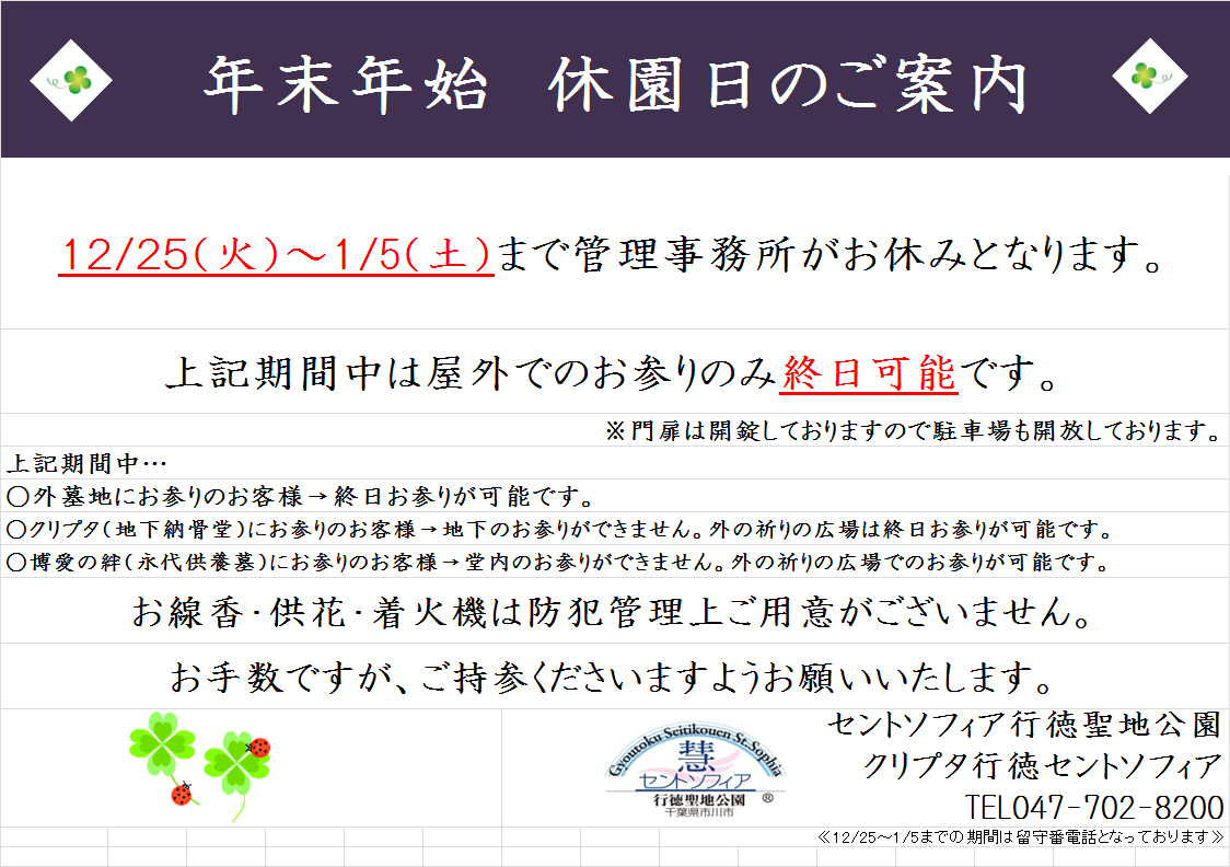 ~2018年最後のブログ更新です~_b0263390_13065208.png