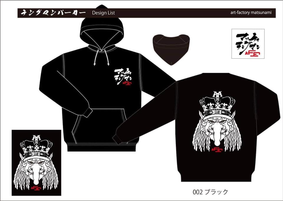 【afm ✖︎マッチョテングマンパーカー&Tシャツ】注文受付中!んの巻_f0236990_17213159.jpg