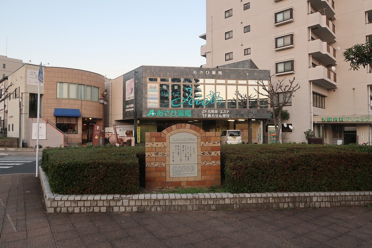 【聖地巡礼】ゾンビランドサガ～ドライブイン鳥・唐津市歴史民族資料館・唐津駅～ _f0370494_01220858.jpg