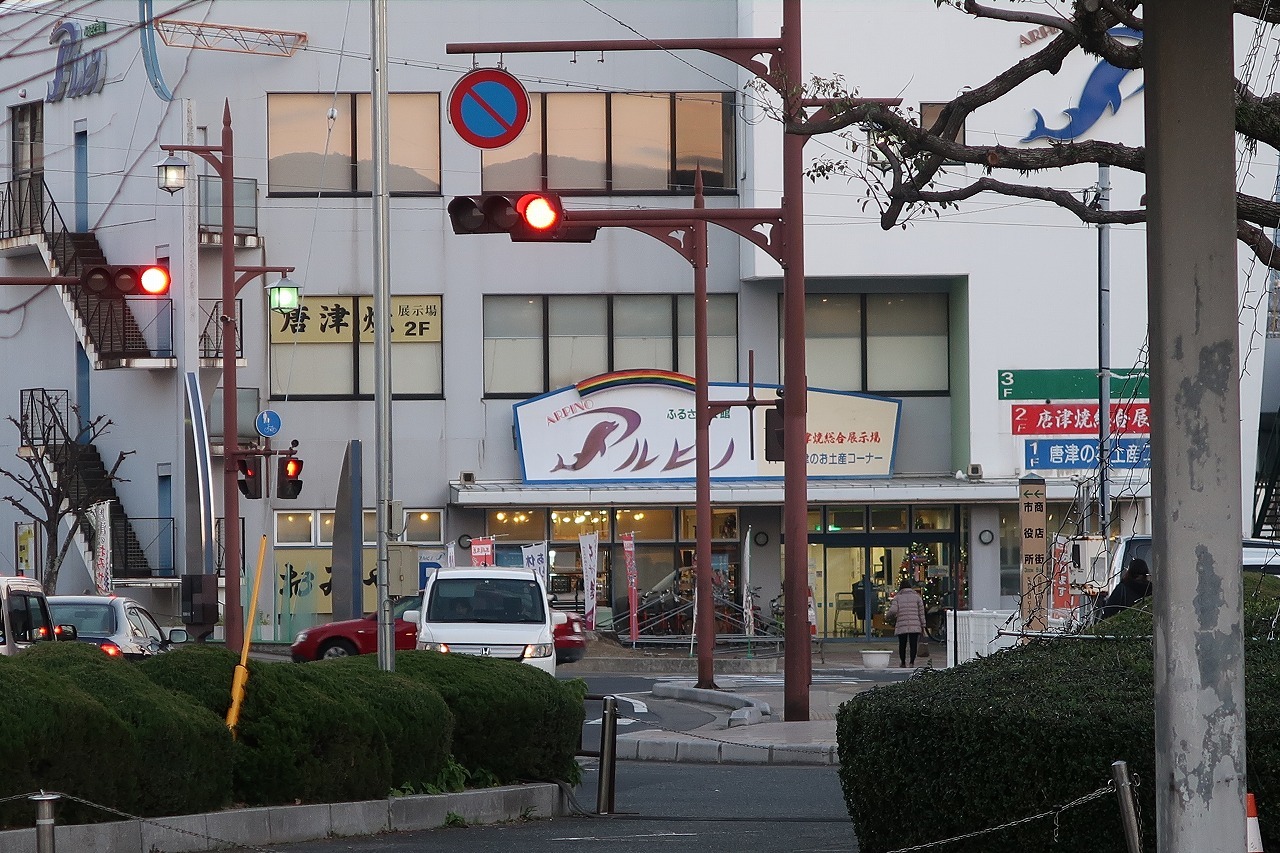 聖地巡礼 ゾンビランドサガ ドライブイン鳥 唐津市歴史民族資料館 唐津駅 声優ライブ日記