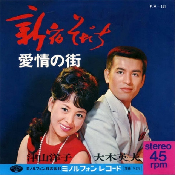 50年前・日本レコード大賞と無縁だった名曲④_b0301101_00505778.jpg