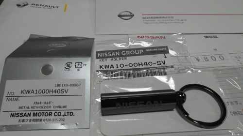 山口県や県内企業で自動車産業推進 マツダと共同で技術開発へ_b0398201_18400685.jpg