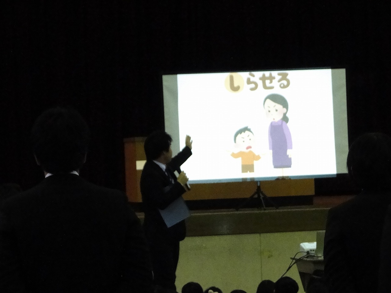 ２学期の終業式_d0366301_13432919.jpg