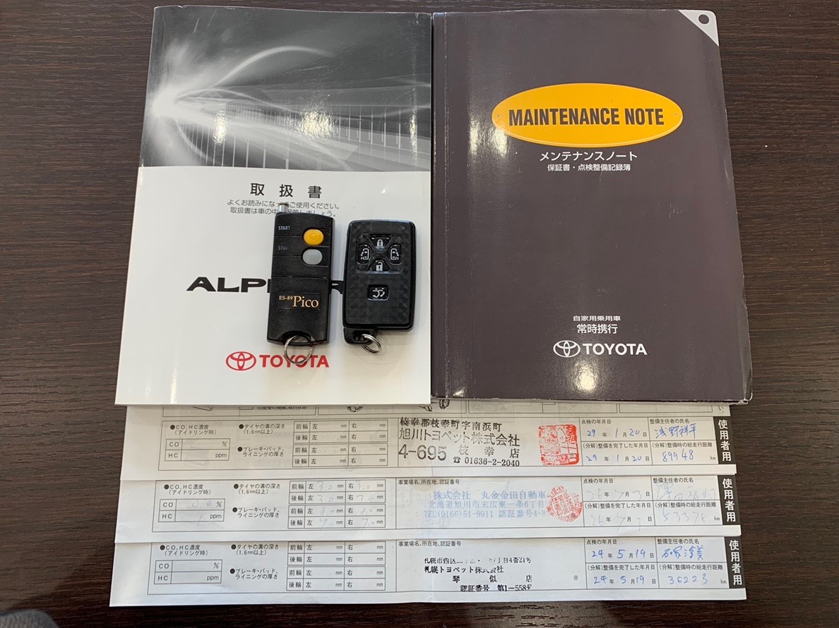 12月25日(火)クリスマス★本店ブログ♪アルファード2.4 240X 4WD ありますよぉ ランクル ハマーアルファード_b0127002_16560347.jpg