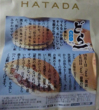 f0231709_13374506.gif