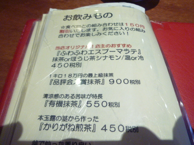 d0106134_23453262.jpg