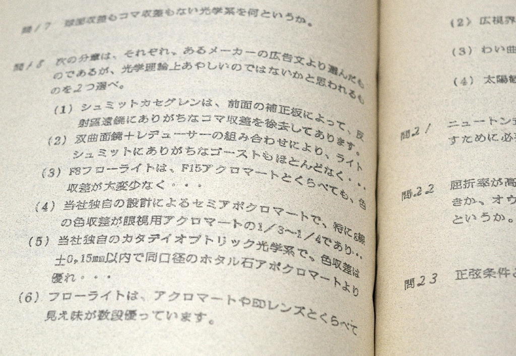過去の遺物発掘_f0346040_02112545.jpg