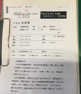 a0346455_16230978.jpeg