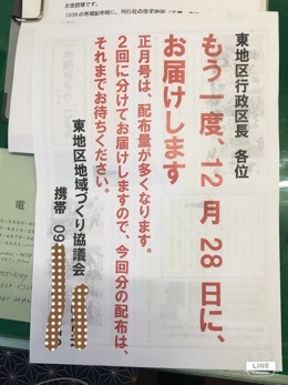 a0346455_16280177.jpeg