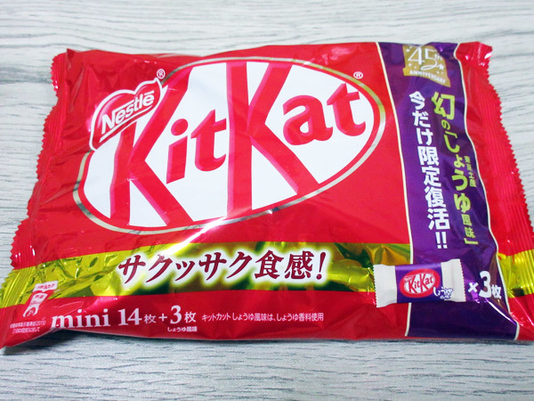 【Nestle】Kit Kat_c0152767_22213321.jpg