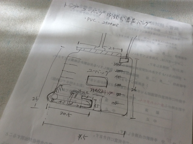 d0150967_10342705.jpeg
