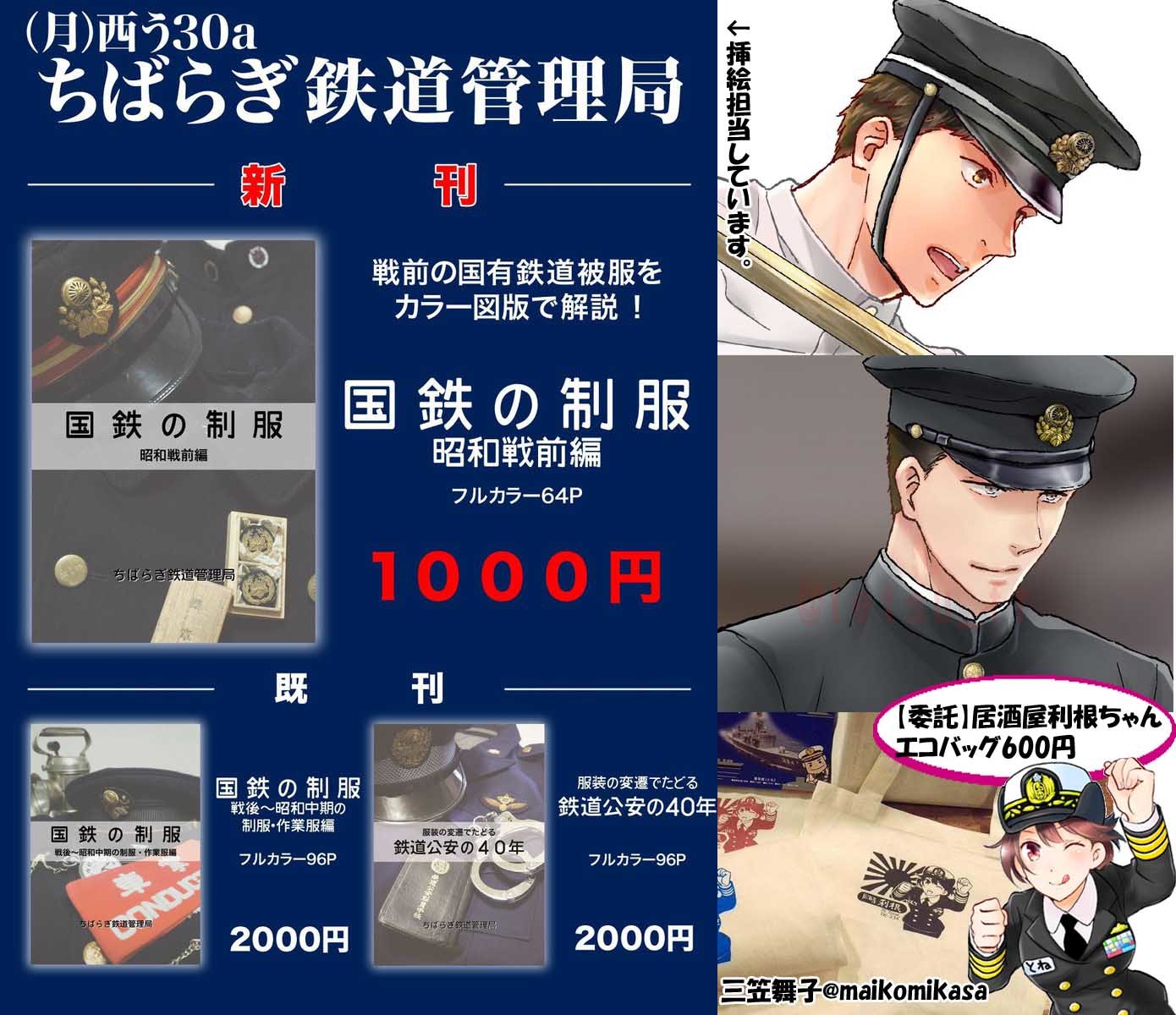いのち短し恋せよ乙女