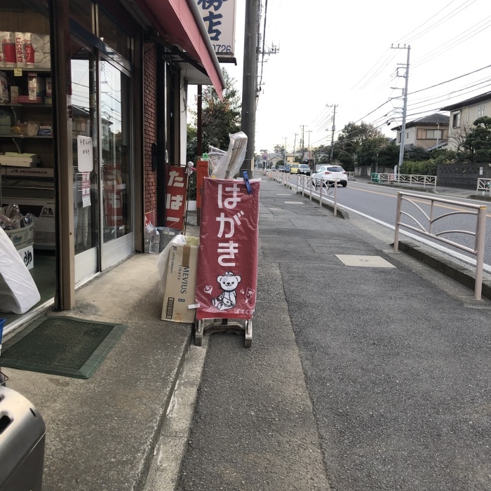 e0169200_19372325.jpeg