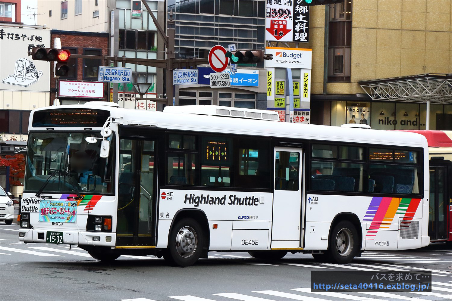 18 10 アルピコ交通 バスを求めて 18 10 アルピコ交通 バスを求めて