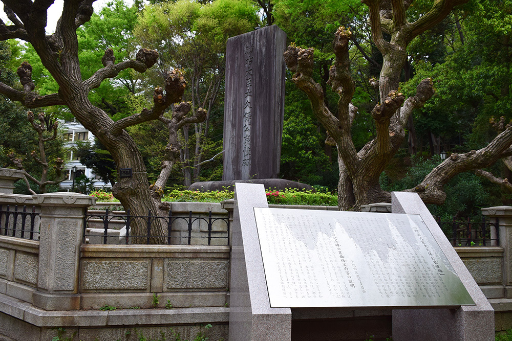 大久保利通終焉の地「紀尾井坂の変」跡地にて。_e0158128_18312320.jpg