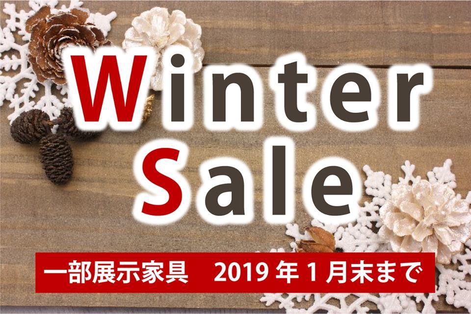 クラモク 木のショールーム『Winter Sale』開催_b0211845_13324121.jpg