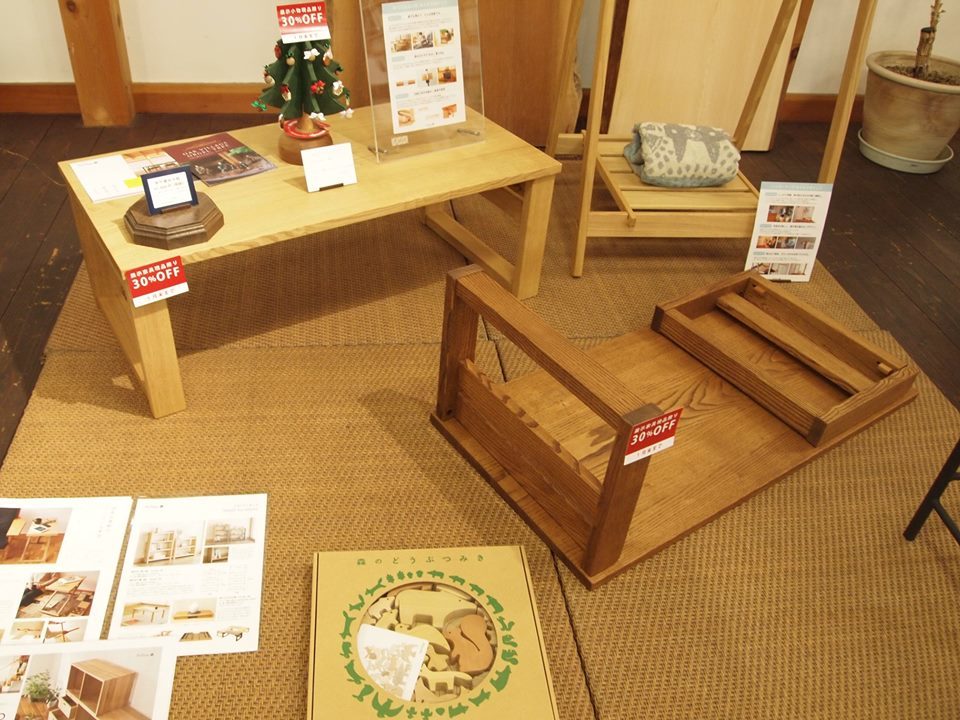 クラモク 木のショールーム『Winter Sale』開催_b0211845_13324169.jpg