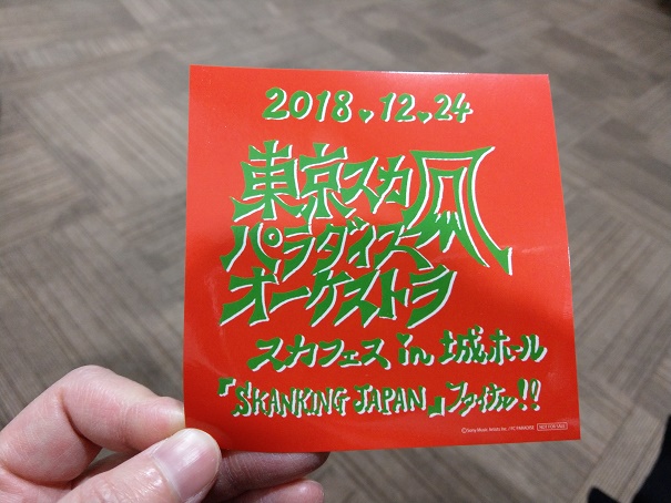 熱販売 エレファントカシマシポスター 1988年 （ライブ 手渡しのみ ミュージシャン