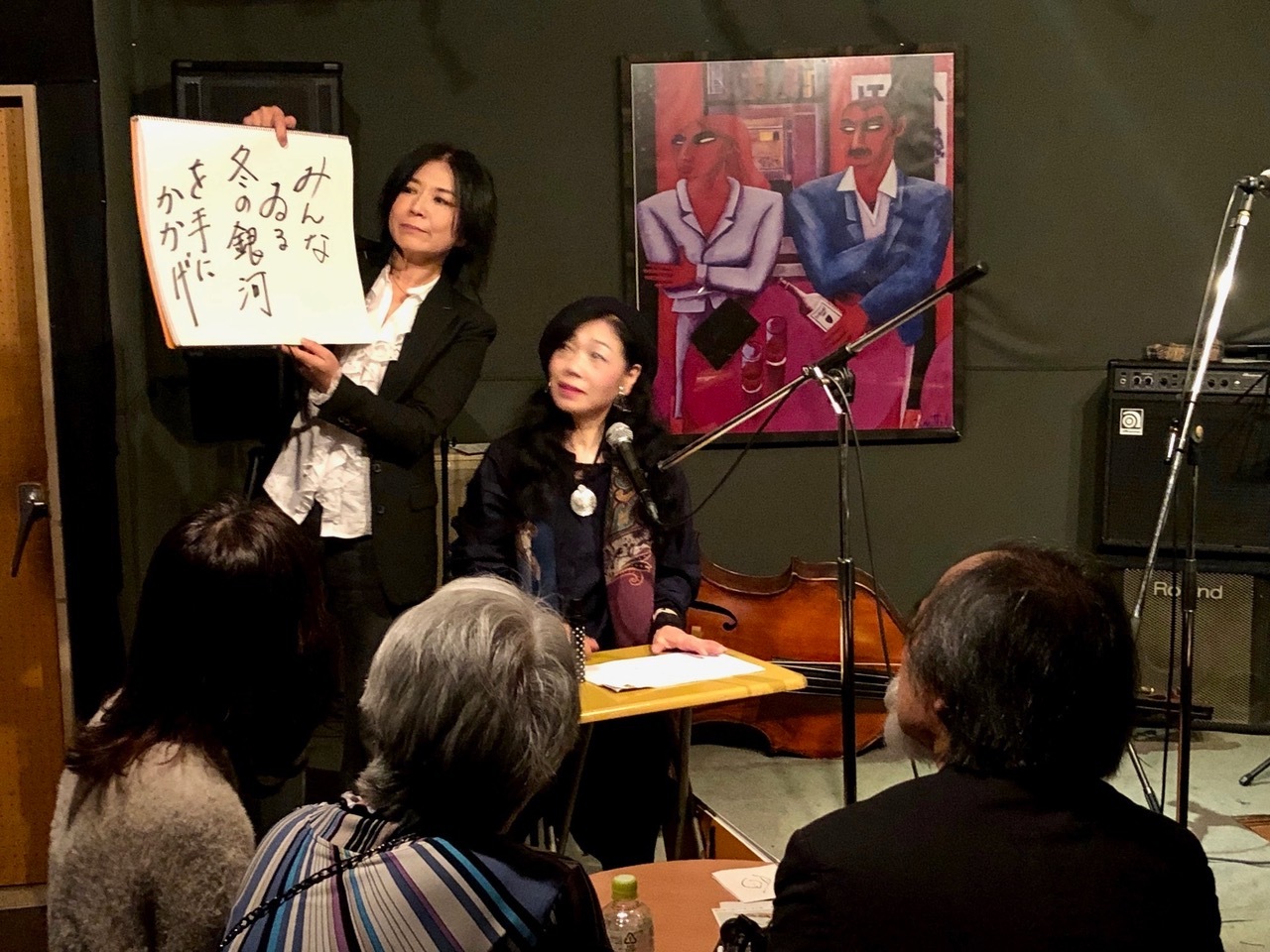 刺激的だった「17文字の恋愛/ひらく扉・雪野」鳥居真里子、蜂谷真紀、吉野弘志_d0244370_07021316.jpeg