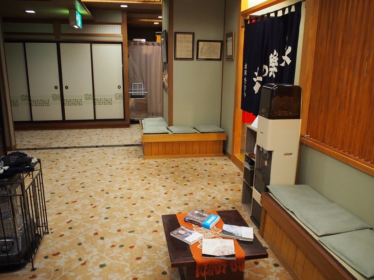 草津温泉 旅館たむら お風呂 旅にゃん日記 草津温泉 旅館たむら お風呂 旅にゃん日記