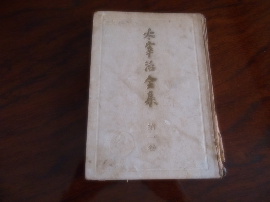 c0069380_14364006.jpg