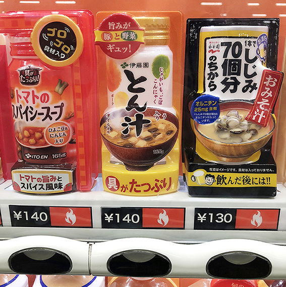 自販機のスープ系のドリンク_a0003293_1427027.jpg