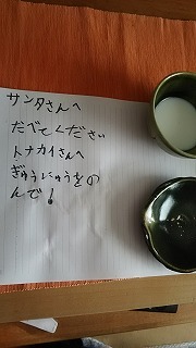d0237399_10561817.jpg