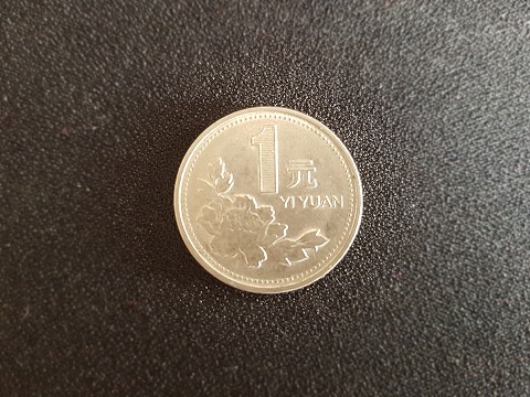 中華民国 旧貨幣 製造年剥がれていて不明 10文貨幣