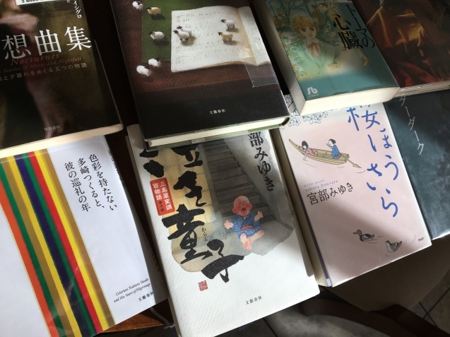 寒い時期にはかどる読書_b0366211_06124208.jpeg