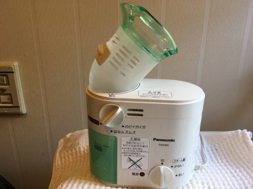 スチーム吸入器 Hamasumi Life