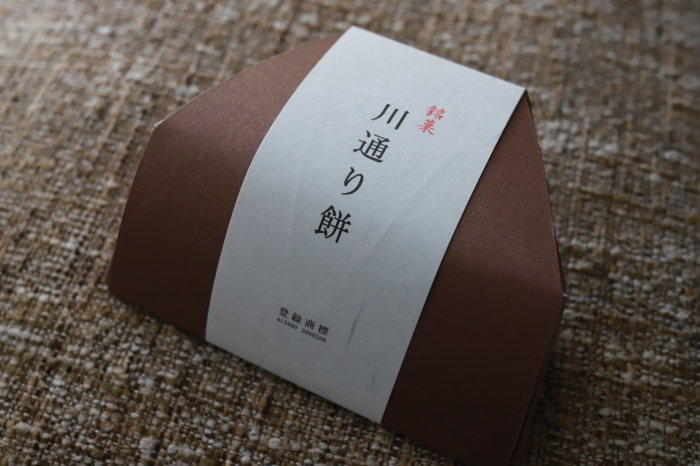 頂き物おやつ。_f0348831_23123777.jpg