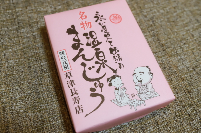 頂き物おやつ。_f0348831_23124572.jpg