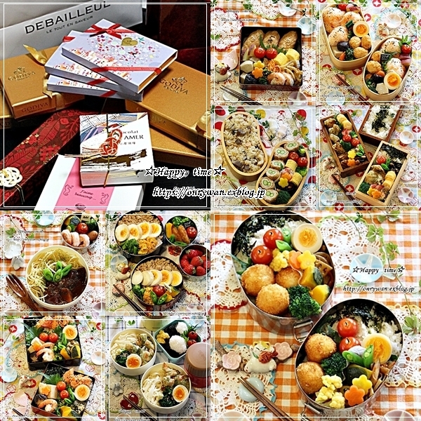 2018お弁当まとめ1月~4月と豚汁♪_f0348032_19372233.jpg