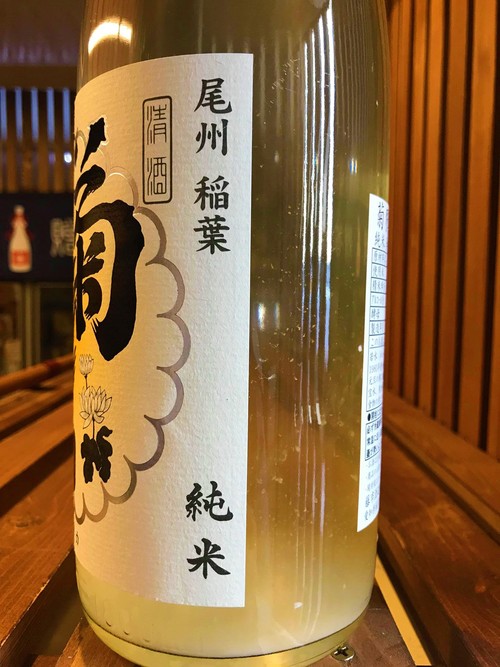 【日本酒】菊鷹　搾りたて　菊花雪　滓がらみ純米　無濾過生原酒　若水70　限定　新酒30BY_e0173738_9341169.jpg