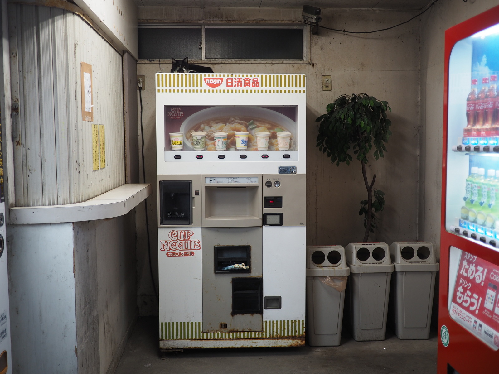 18 11 23 鴨川公共駐車場隣りのカップヌードル自販機 ジムニーとハイゼット ピカソ カプチーノ とスカルペル で旅に出よう