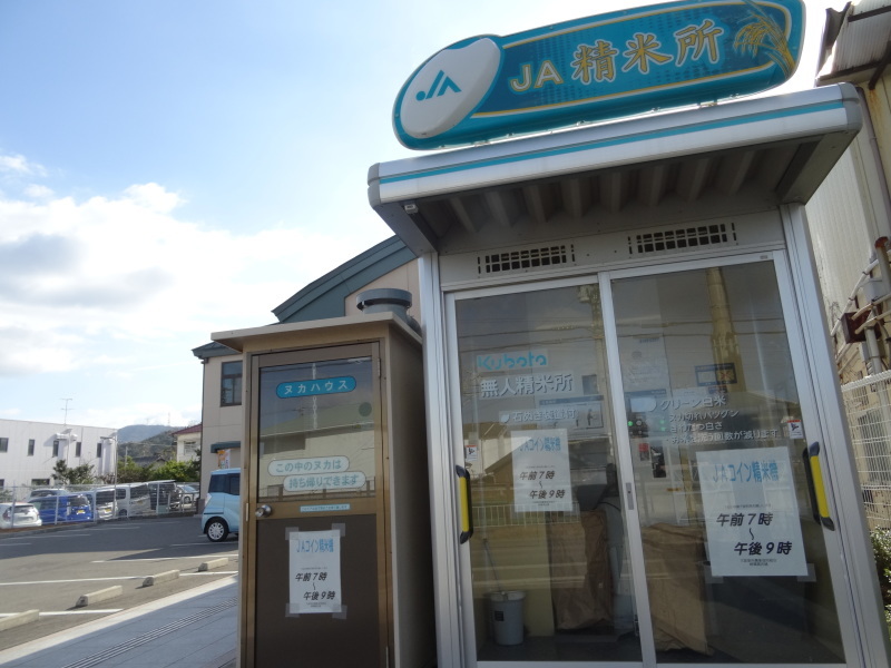 JA大阪泉州：深日支店訪問＆畑作業_c0108460_17174661.jpg