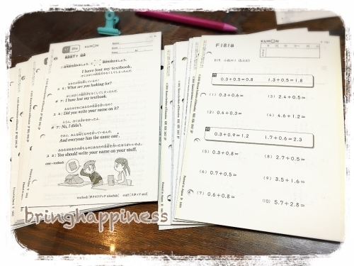 くもんの宿題が予定外に多かった 整理収納アドバイザー Bring Happiness 永岡よしみ 三重県四日市在住