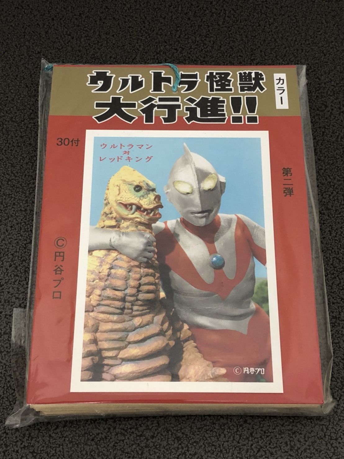 昭和レトロなおもちゃやカード お買取します 買取専門店 和 店舗ブログ 昭和レトロなおもちゃやカード お買取します 買取専門店 和 店舗ブログ