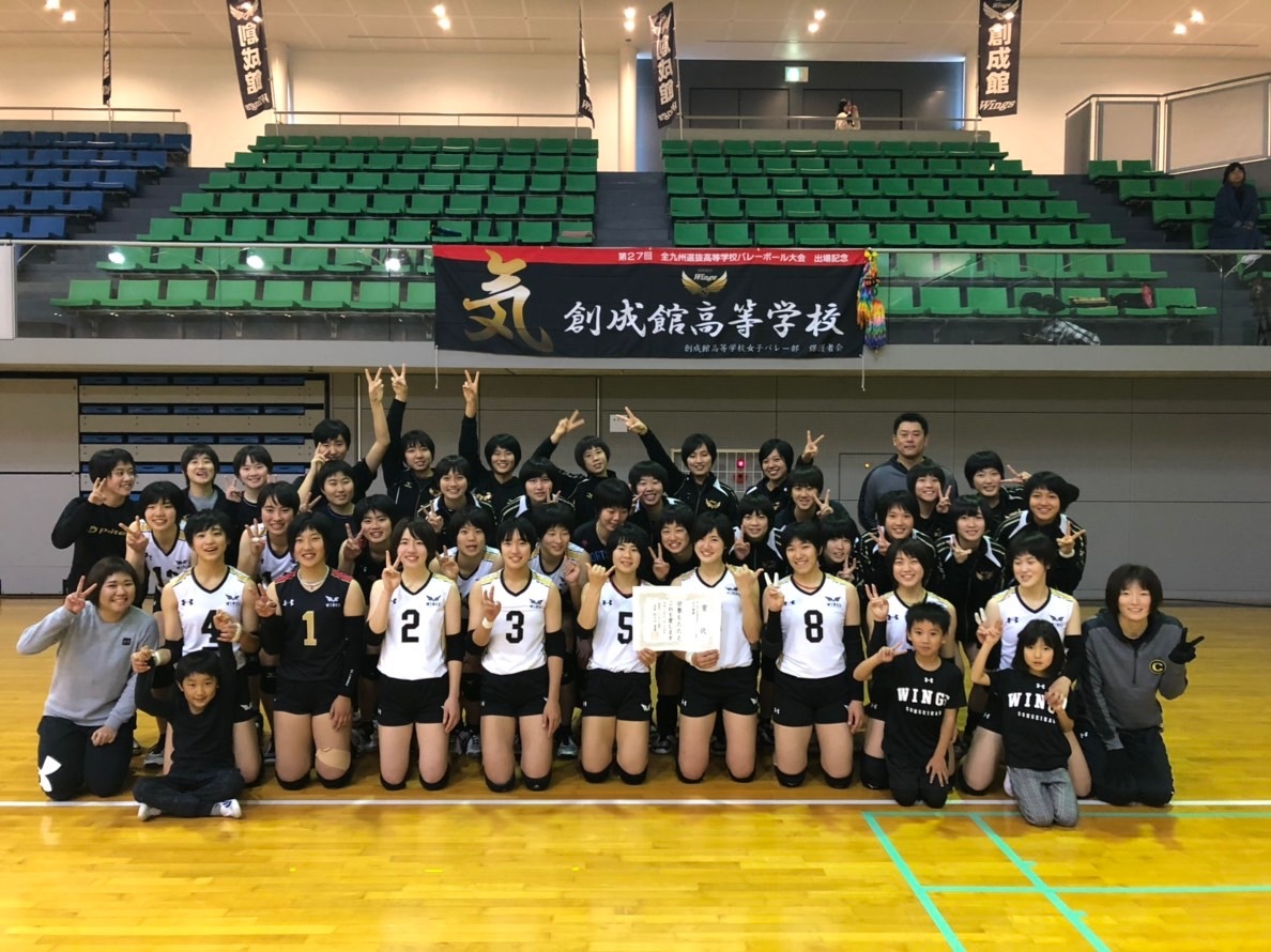 西九州高等学校男女バレーボール島原大会_b0270872_07524482.jpg