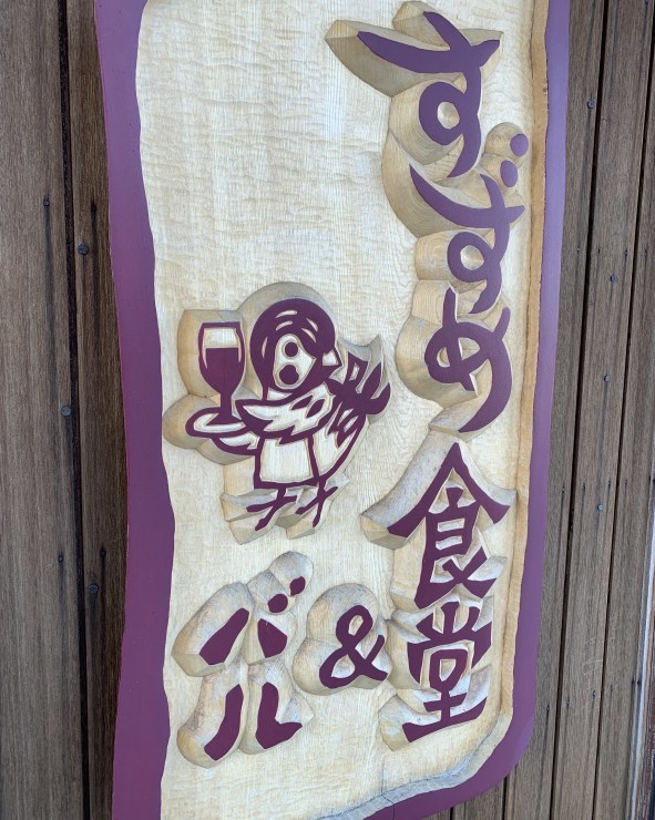 今季初アトリ_a0377386_21343575.jpg