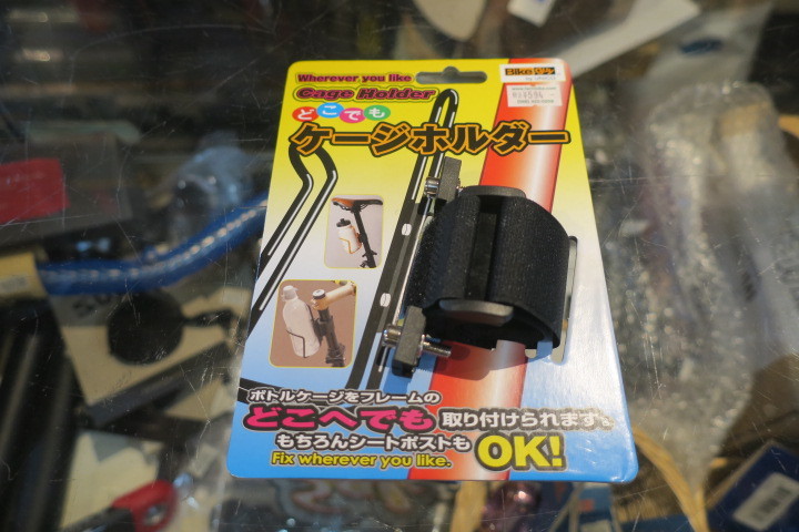 ボトルの取り付けに困ったら..._c0132901_20493569.jpg