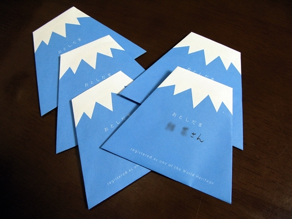 富士山を見たら!_f0129726_20213492.jpg