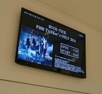 櫻井敦司　No.0-Guernican Moon-メモカ④ 櫻井敦司 No.0-Guernican Moon-メモカ④ メモカぴあ BUCK-TICK