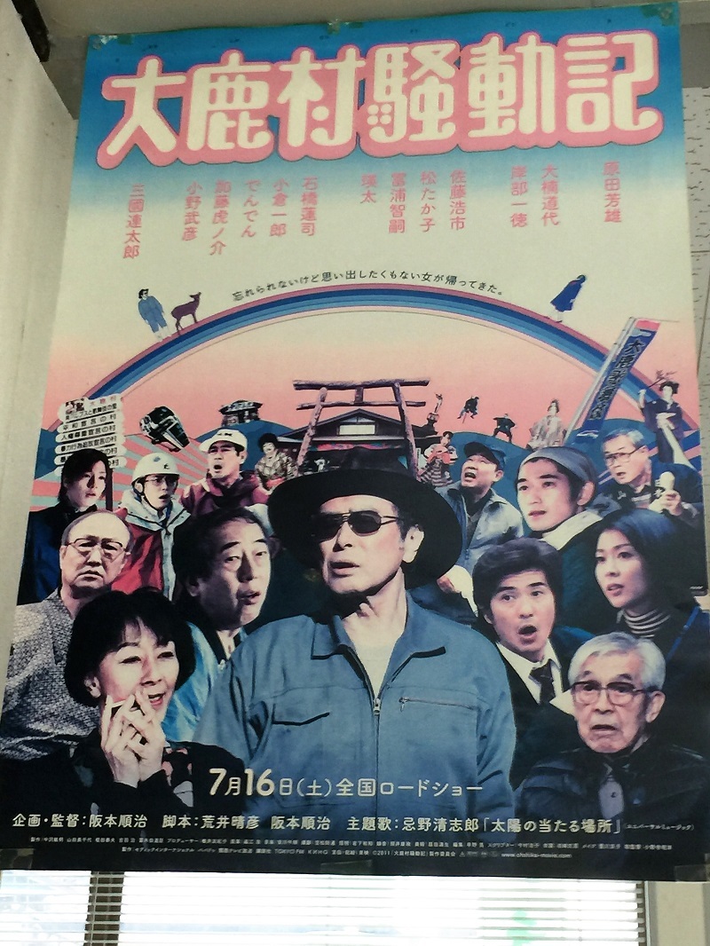 化石燃料を燃やそう_f0076731_18534588.jpg
