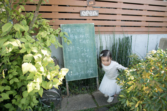 きん子さんのカフェ kinco-ya でランチ_e0369736_14083894.jpg