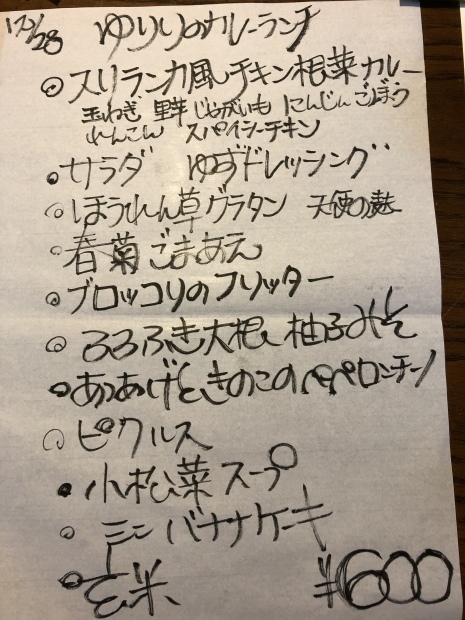 f0038336_07245856.jpeg