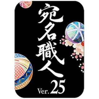 さようなら 宛名職人 四季の色 Colors Of The Four Seasons さようなら 宛名職人 四季の色 Colors Of The Four Seasons
